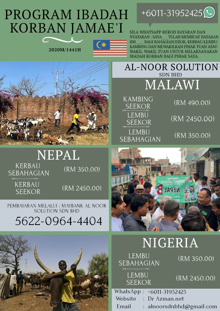 Qurban around the world with Al-Nour solution (Malawi, Nepal, Nigeria Rohingnya Palestine)