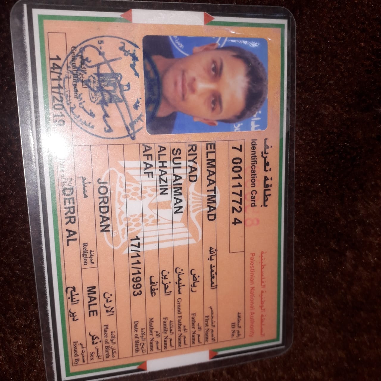 help elmaatmad to fully recover from covid-19