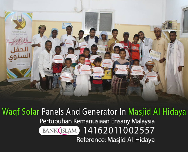A Masjid In Need – Help Provide Sustainable Solar Energy Cooling Equipment For This Summer
