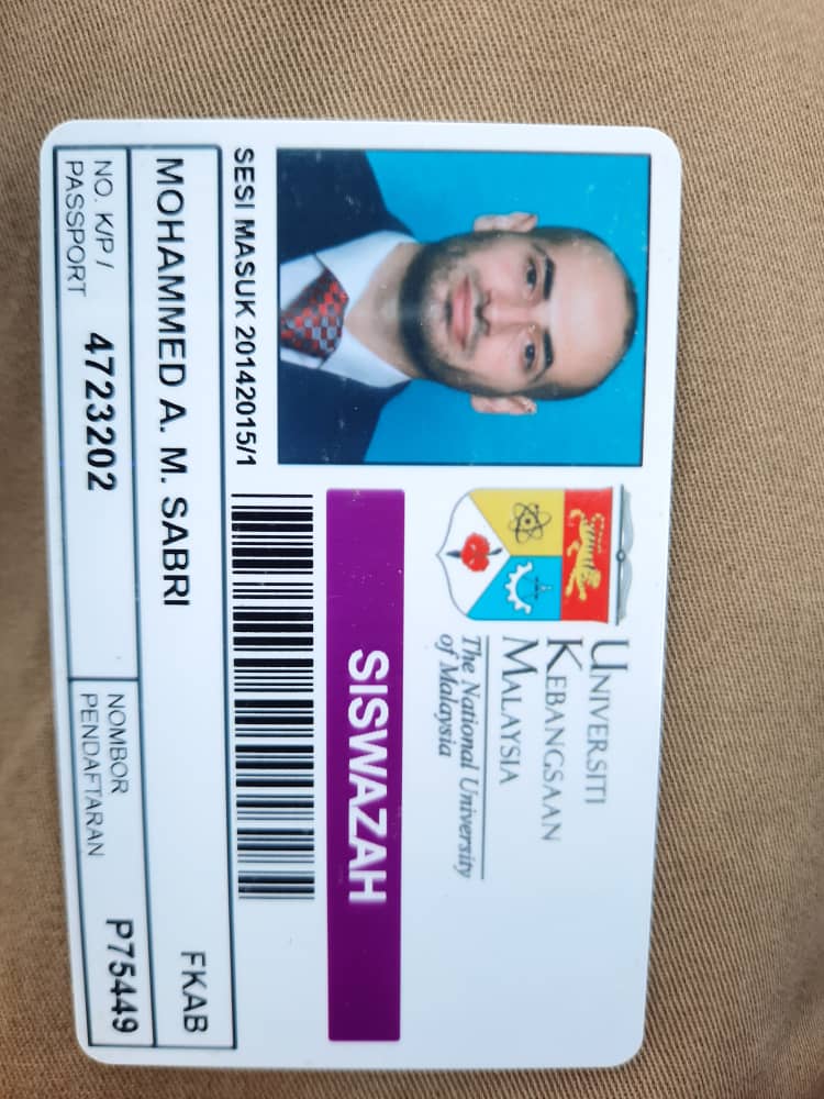 ادعمني لإنهاء دراستي الدكتوراه