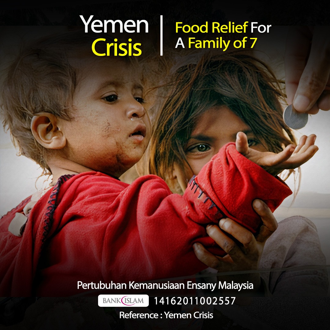 أسرة يمنية مكونة من 7 أفراد تناشد المحسنين لتوفير الاحتياجات الغذائية الأساسية