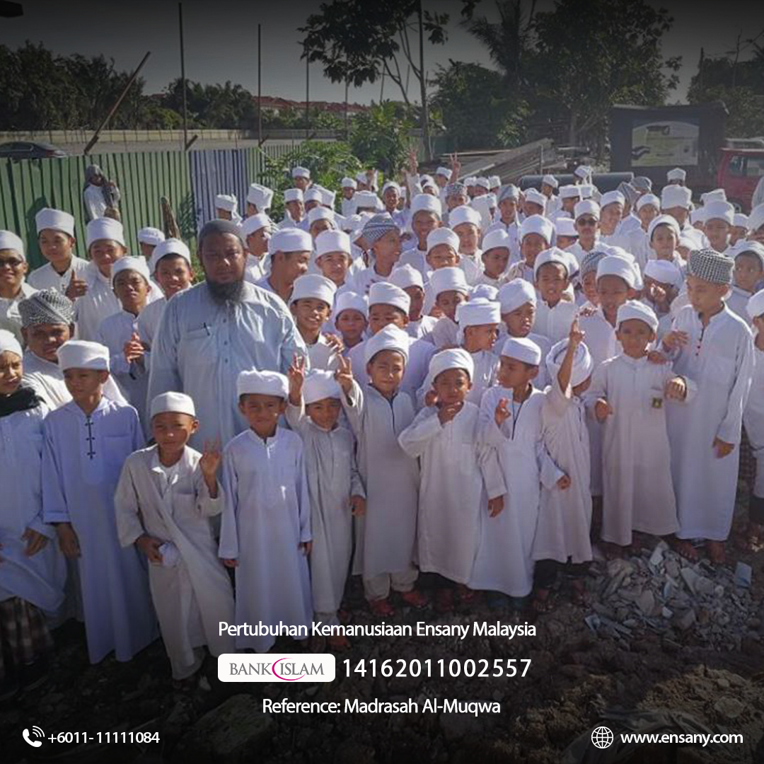 Help Al Muqwa Build Safety School Canteen for students! (Phase 1)