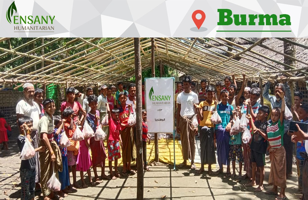 مشروع أضاحي عيد 1443 - 2022 في بورما