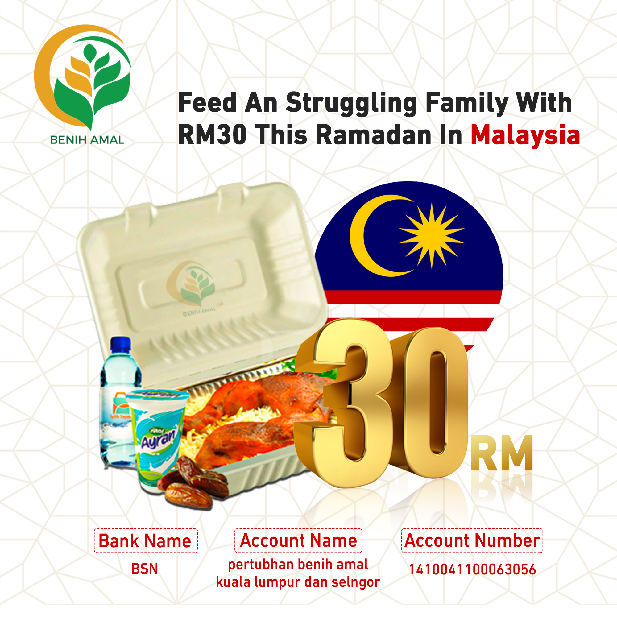 أطعم عائلة تكافح بمبلغ 30 رينجيت ماليزي في رمضان في ماليزيا