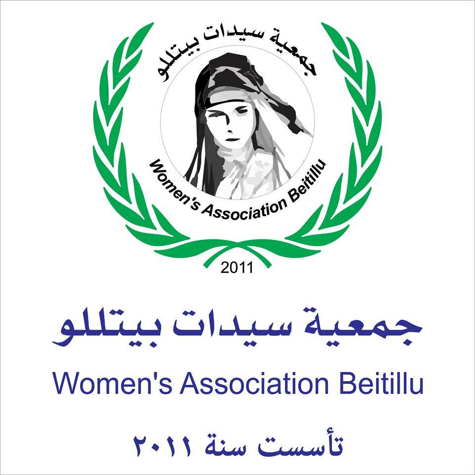https://ensany.com/Women's Association Beitillu