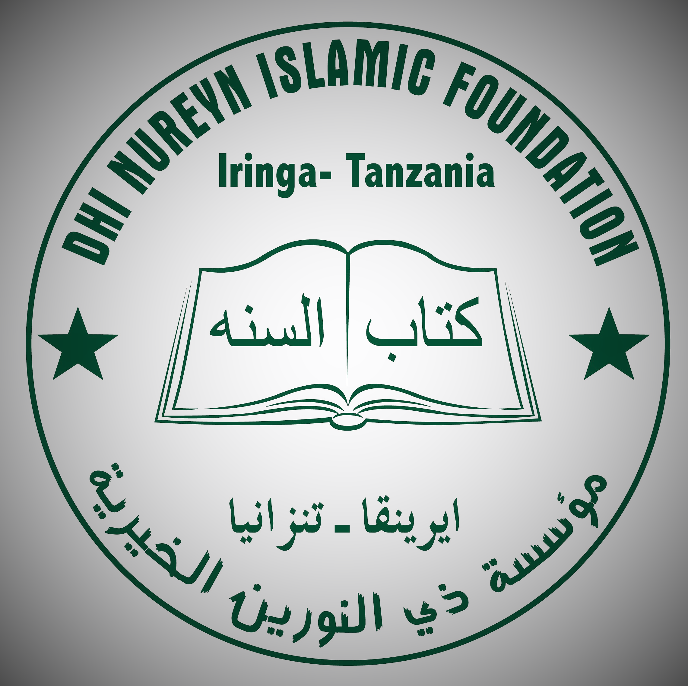 https://ensany.com/Dhi Nureyn Islamic Foundation