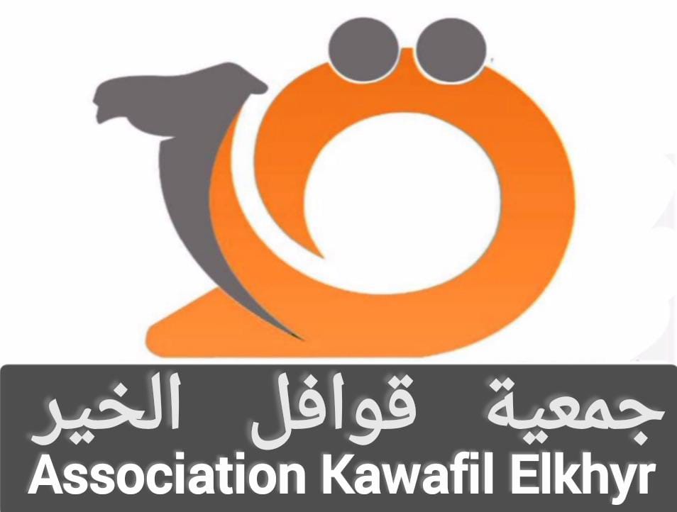 https://ensany.com/Association of kawafel khyre