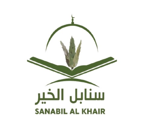 https://ensany.com/Sanabel Al-Khair Association