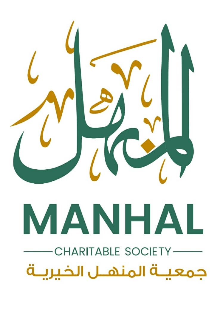 https://ensany.com/Manhal Charitable Society