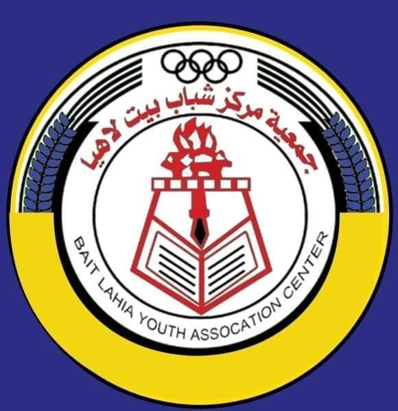 https://ensany.com/Beit Lahia Youth Center Association