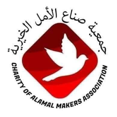https://ensany.com/Charity of Al Amal Makers Association