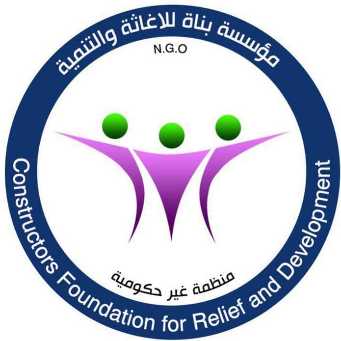 https://ensany.com/Bonna Foundation for Relief and Development