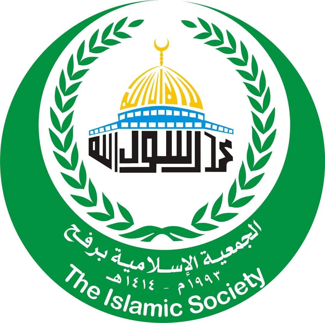 https://ensany.com/The Islamic Society Rafah
