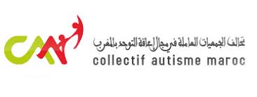 https://ensany.com/Collectif Autisme Maroc
