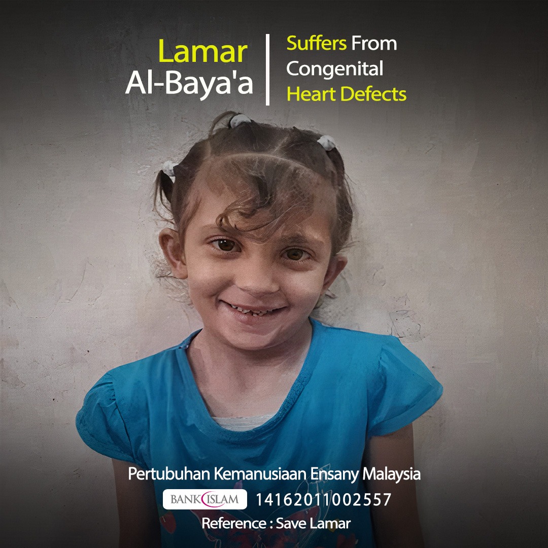 (إنقاذ قلبٍ بريء.. ساعدوا لامار لتتمكن من اجراء العملية الجراحية)