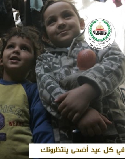 Make the poor of Gaza happy on Eid