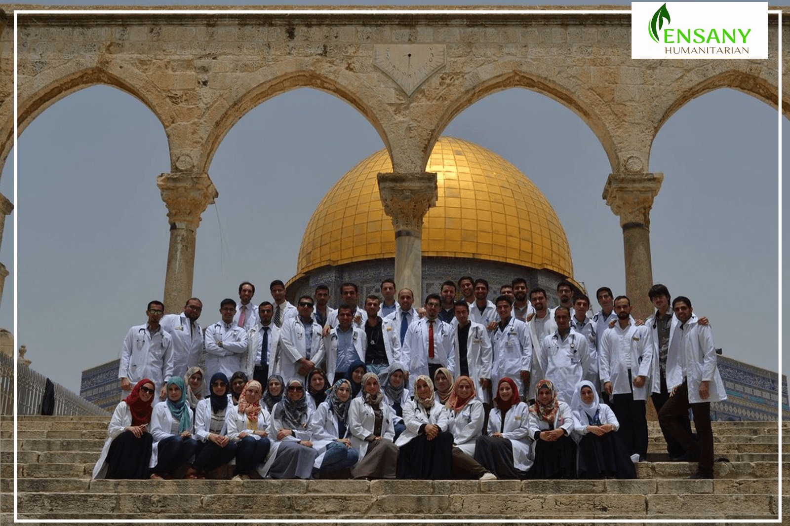 حملة سهم الوفاء لجامعة القدس