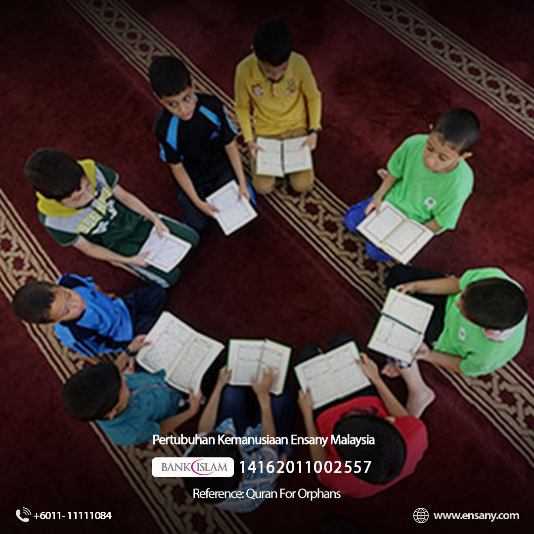 وقف القرآن الكريم للأيتام الفلسطينيين في لبنان