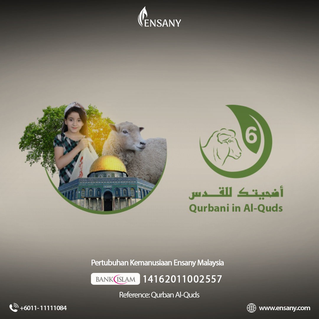 اعطِ أضحيتك للقدس