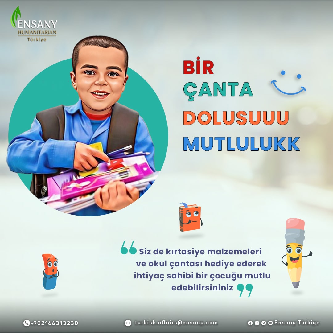 حملة العودة إلى المدرسة 2
