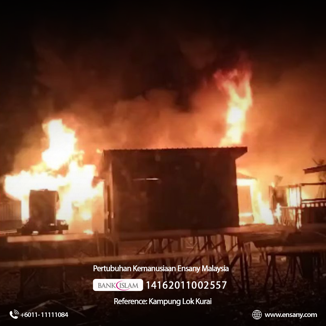 تعاون معنا لندعم ضحايا الحريق في ماليزيا