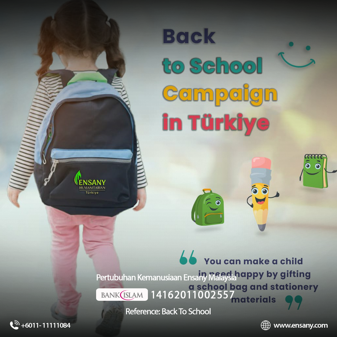 حملة العودة إلى المدرسة