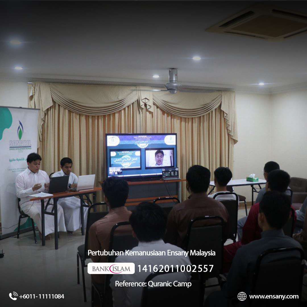 The 3rd Annual Quranic Camp