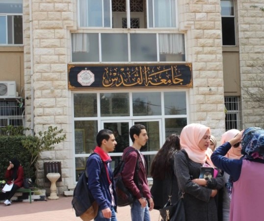دعم المشاريع التعليمية في القدس