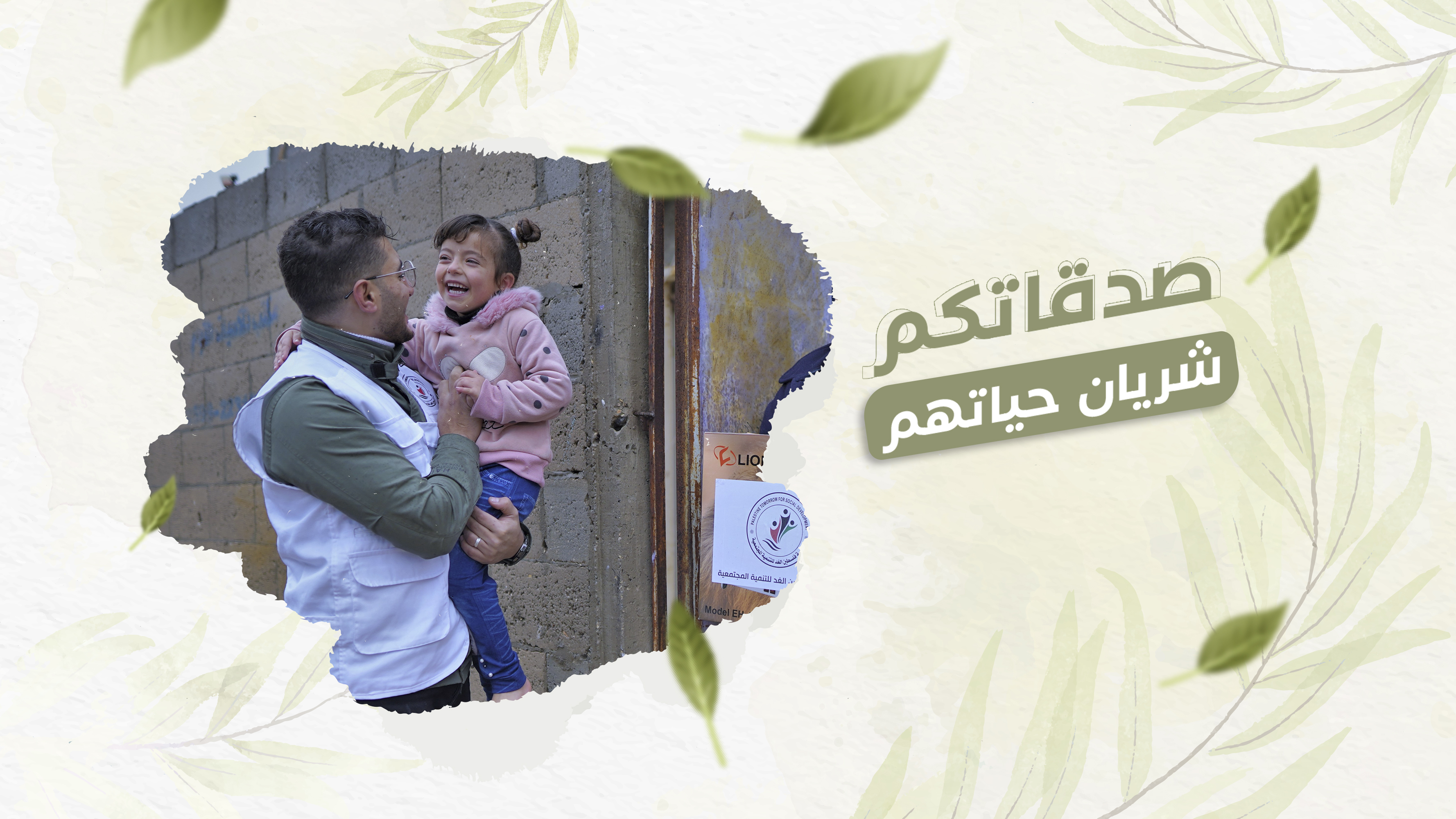 نداء رمضان 2023 مساعدات غذائية وإفطارات للأسر المحتاجة في قطاع غزة