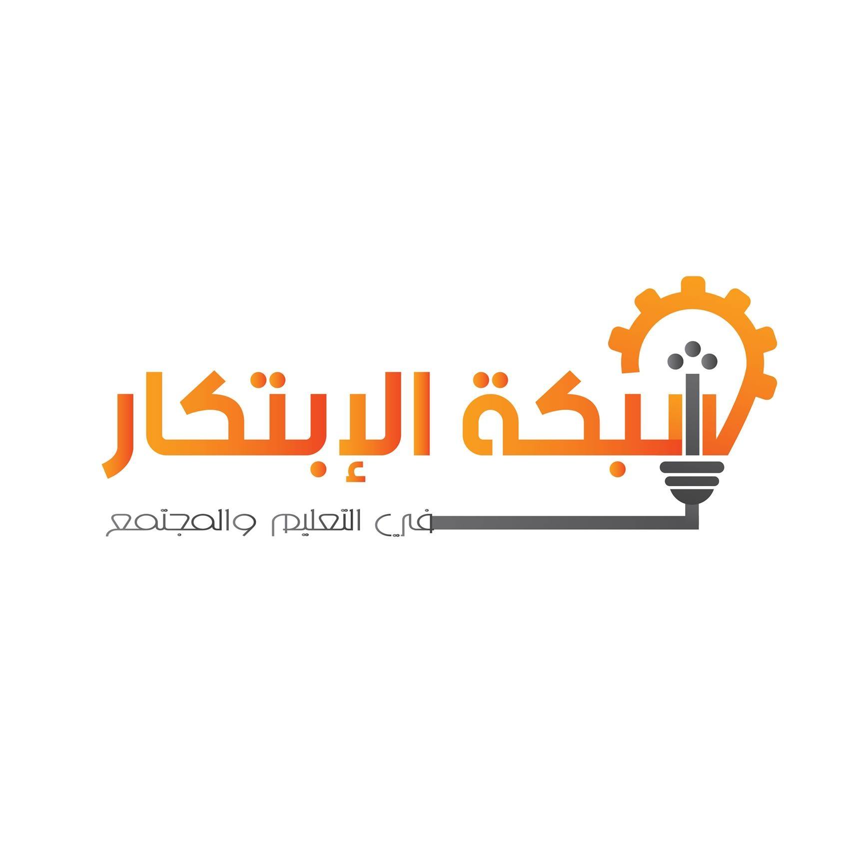 https://ensany.com/public/شبكة الابتكار في التعليم والمجتمع