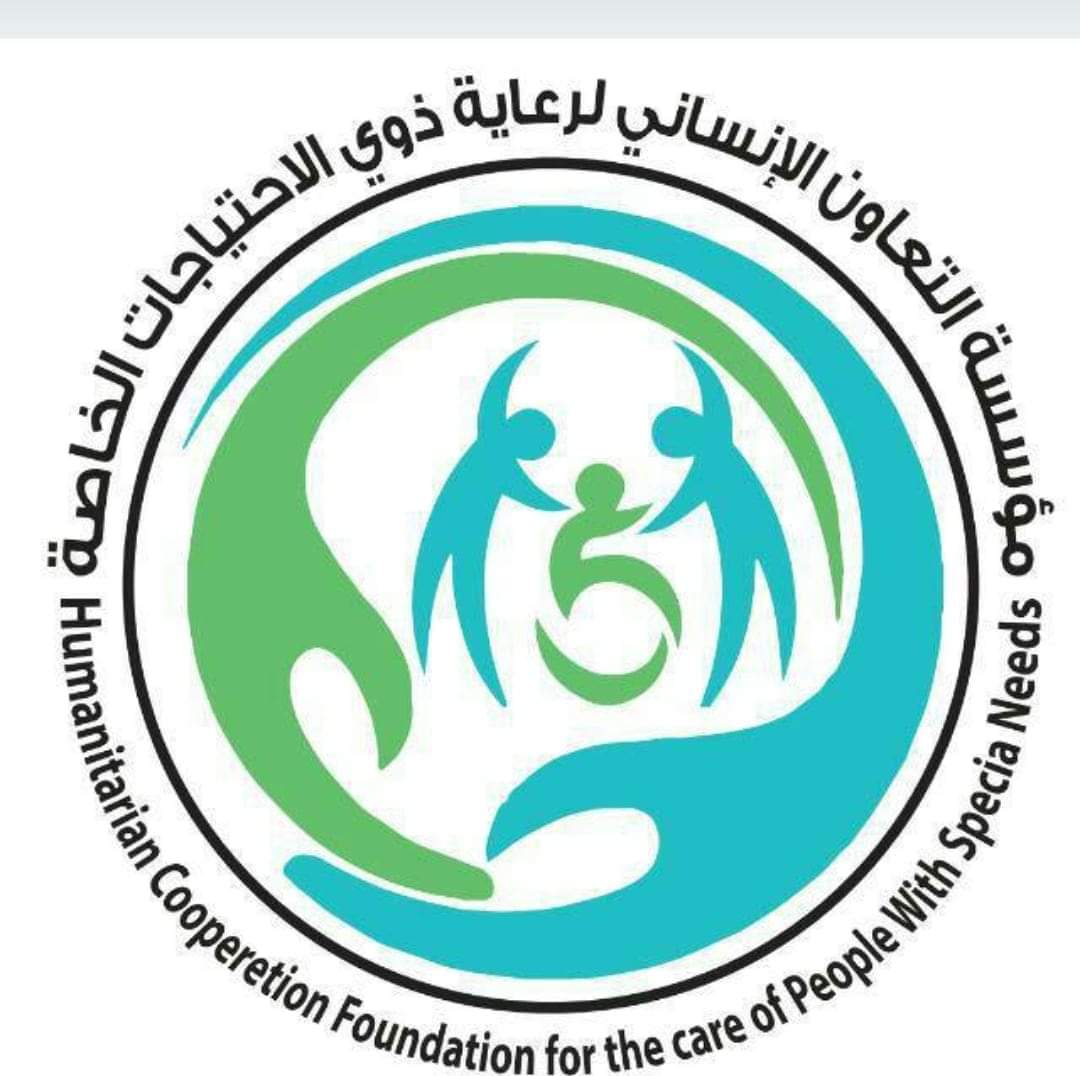 https://ensany.com/public/Humanitarian Cooperation Foundation for People with Special Needs