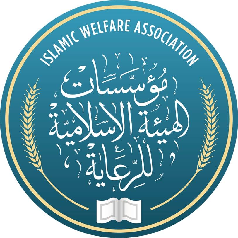 https://ensany.com/public/Islamic Welfare Association Group ISWA