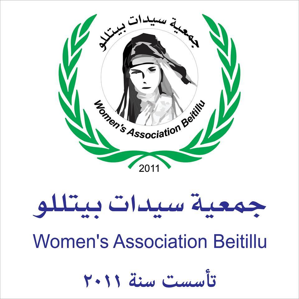 https://ensany.com/public/Women's Association Beitillu