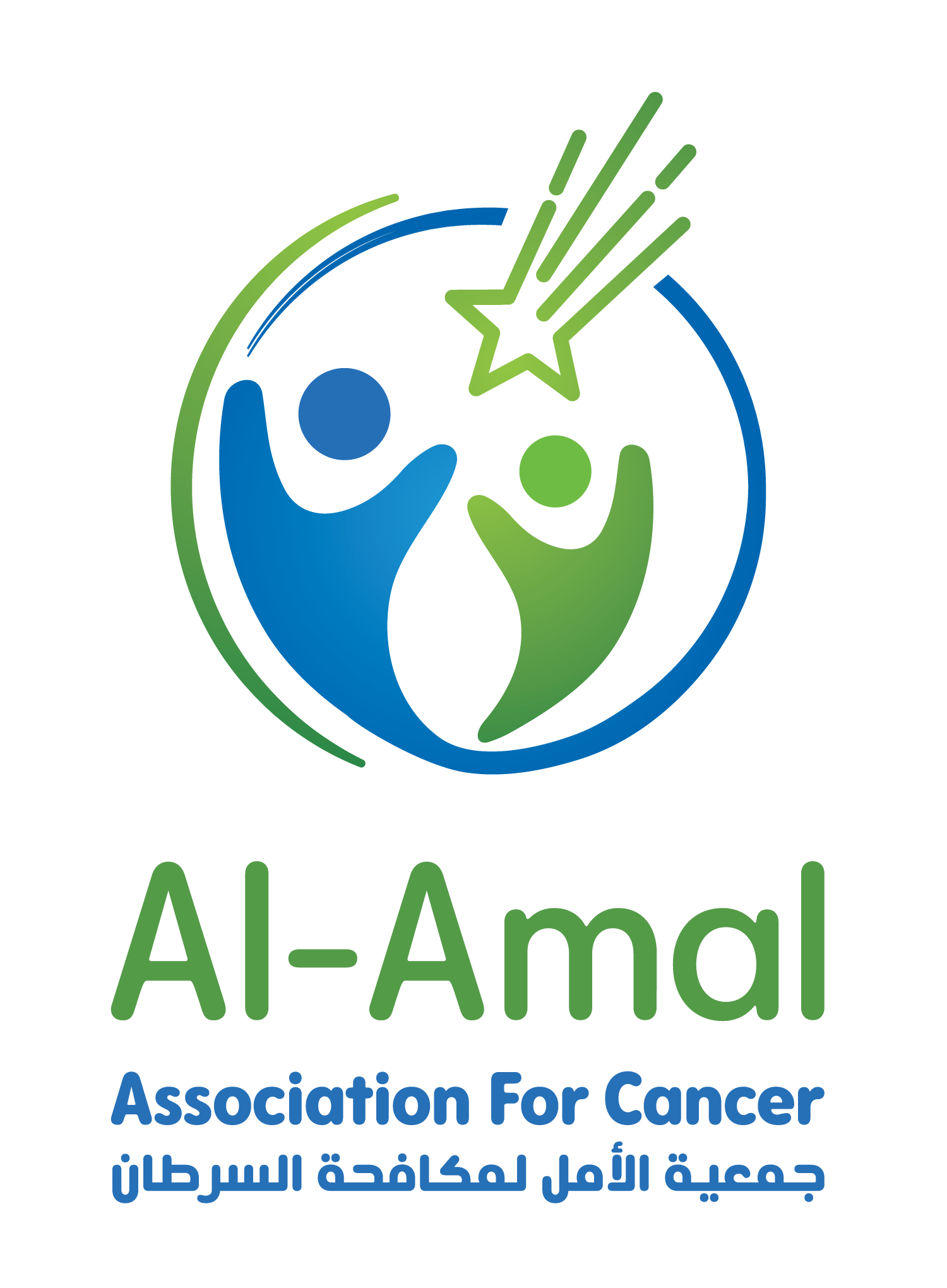 https://ensany.com/public/Al Amal Association for Cancer