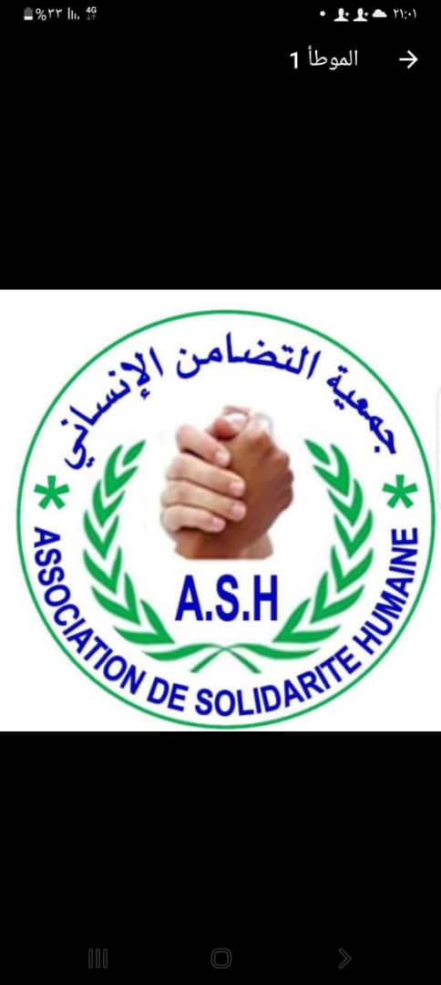 https://ensany.com/public/جمعية التضامن الإنساني