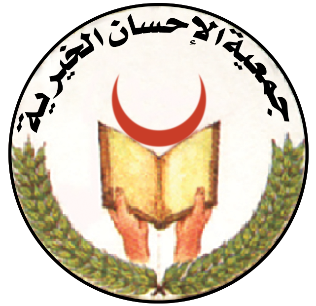 https://ensany.com/public/AL-Ehsan Charity Relief Organization