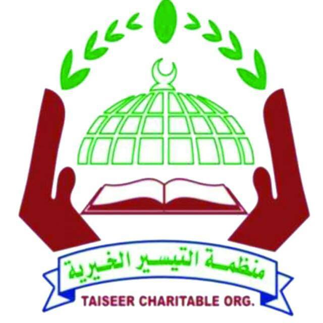 https://ensany.com/public/Taiseer Charitable Organazation
