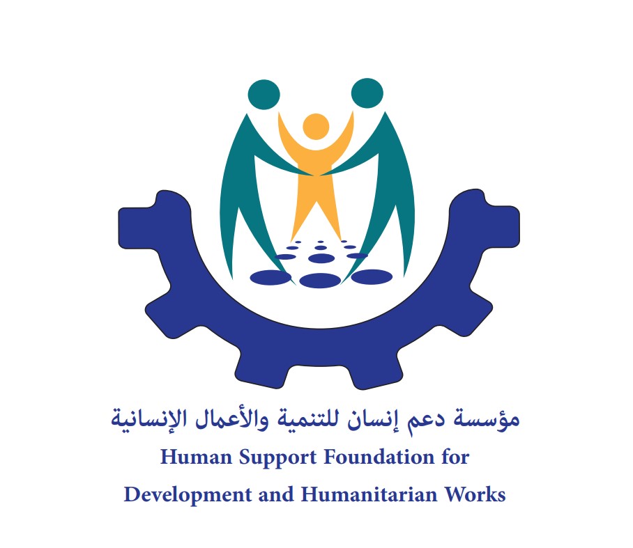 https://ensany.com/public/Human Support Foundation For development and humanitarian Works
