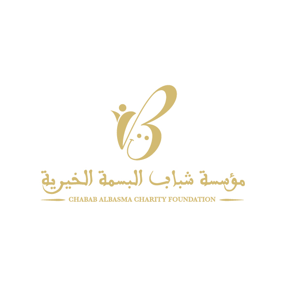 https://ensany.com/public/CHABAB ALBASSMA CHARITY FOUNDATION