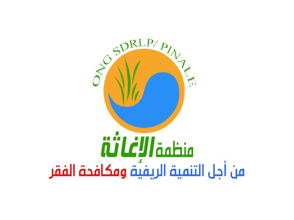 https://ensany.com/public/منظمة الإغاثة من أجل التنمية الريفية ومكافحة الفقر