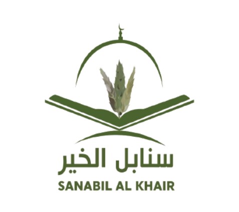 https://ensany.com/public/Sanabel Al-Khair Association
