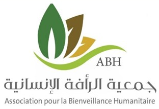 https://ensany.com/public/جمعية الرأفة الإنسانية