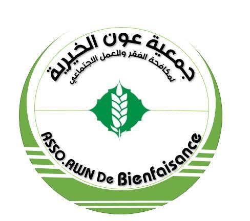 https://ensany.com/public/جمعية عون الخيرية لمكافحة الفقر وللعمل الاجتماعي