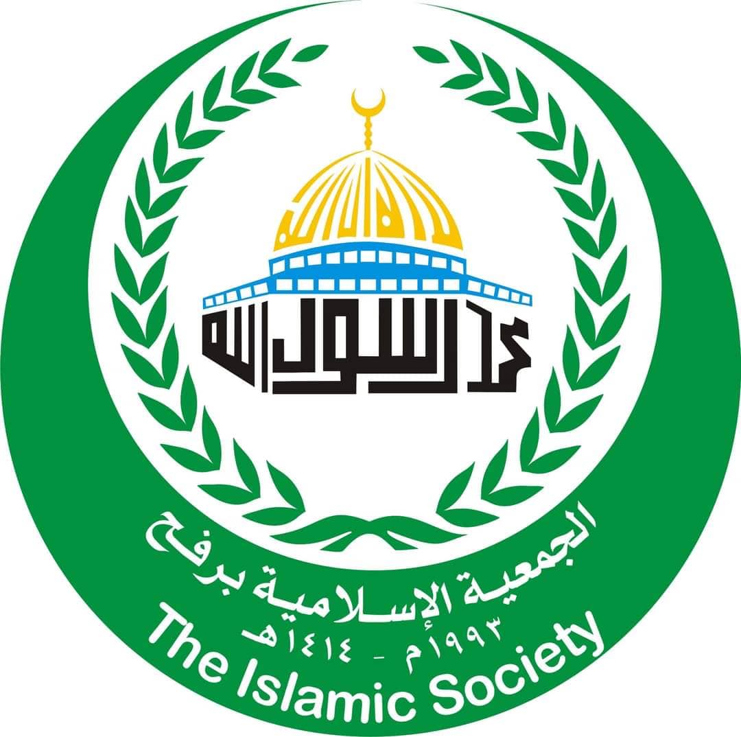 https://ensany.com/public/The Islamic Society Rafah
