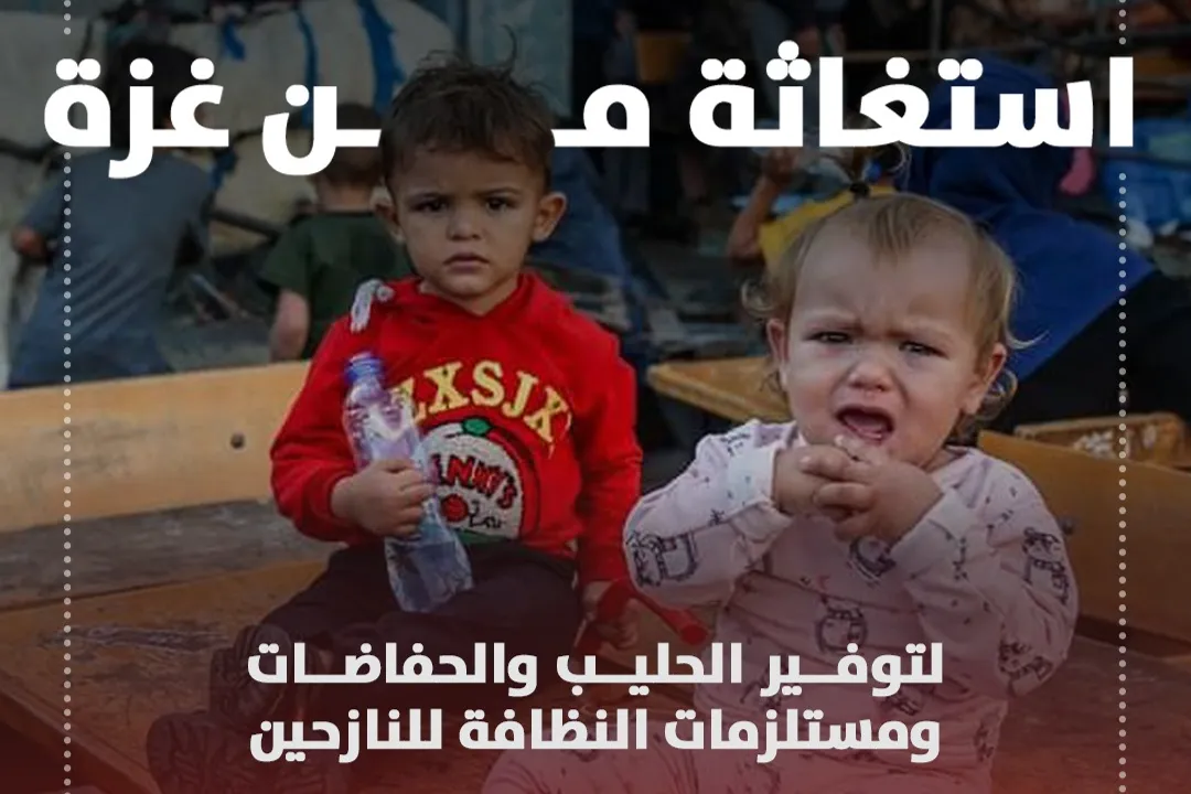 اطفالنا في غزة
