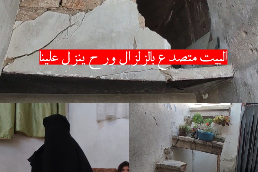 منى