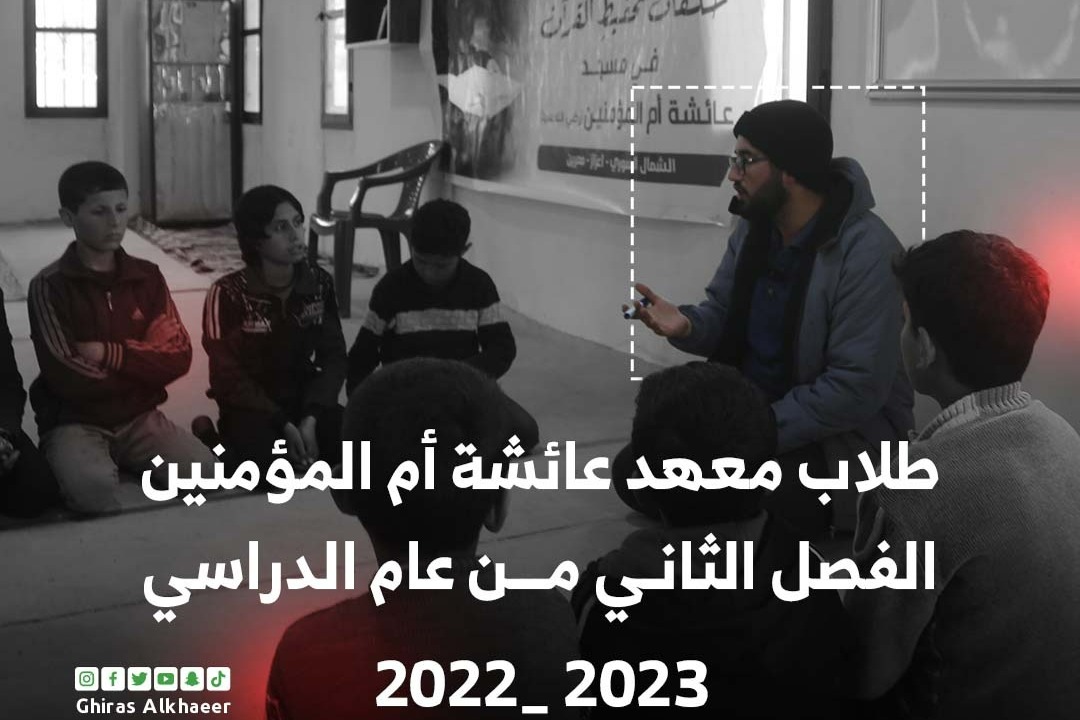 حملة "كفالة طالب علم"