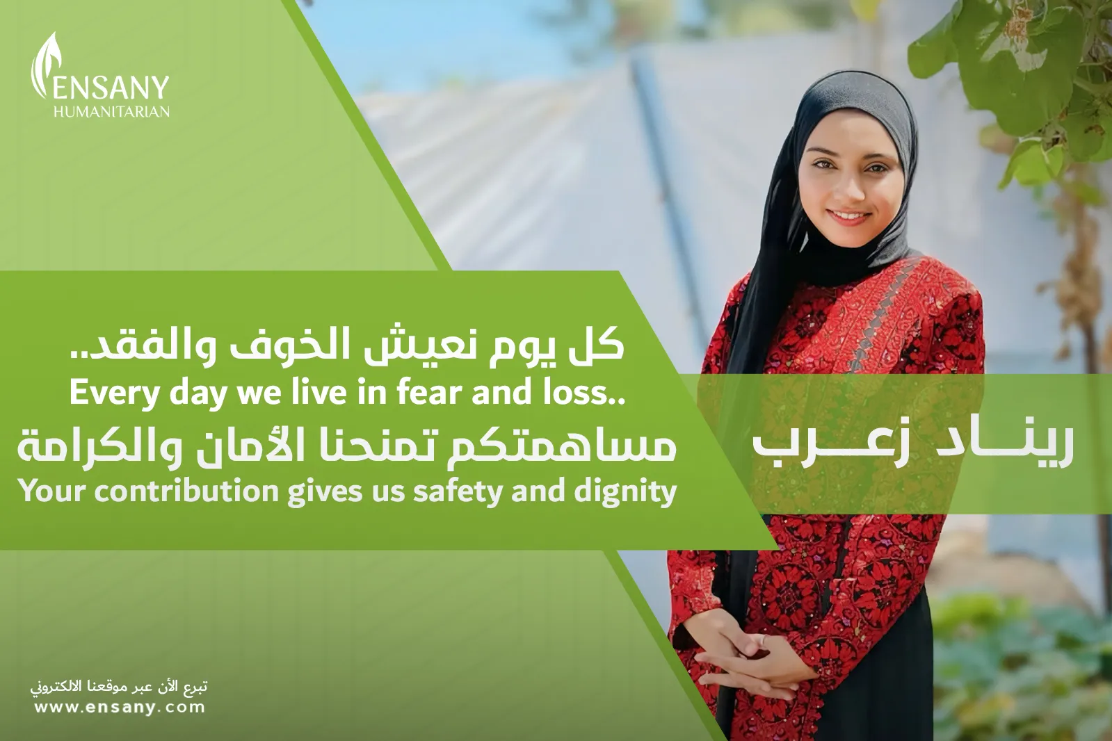 كل أحبائي رحلوا.. أنتم الأمل الأخير لعائلتي