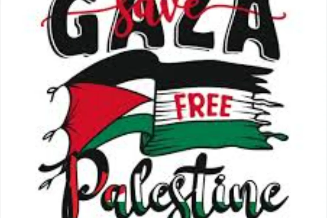 غزة
