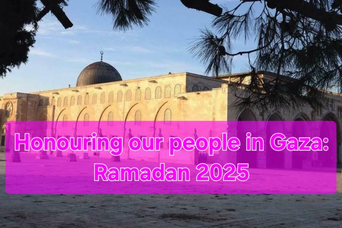 تكريم أهلنا في غزة - رمضان 2025